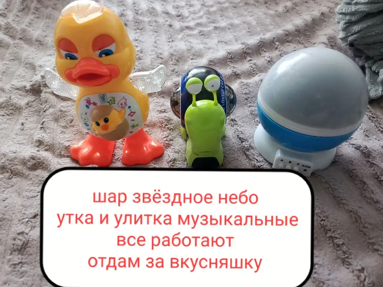 Продам/Отдам товары - Барахолка в Новоленино