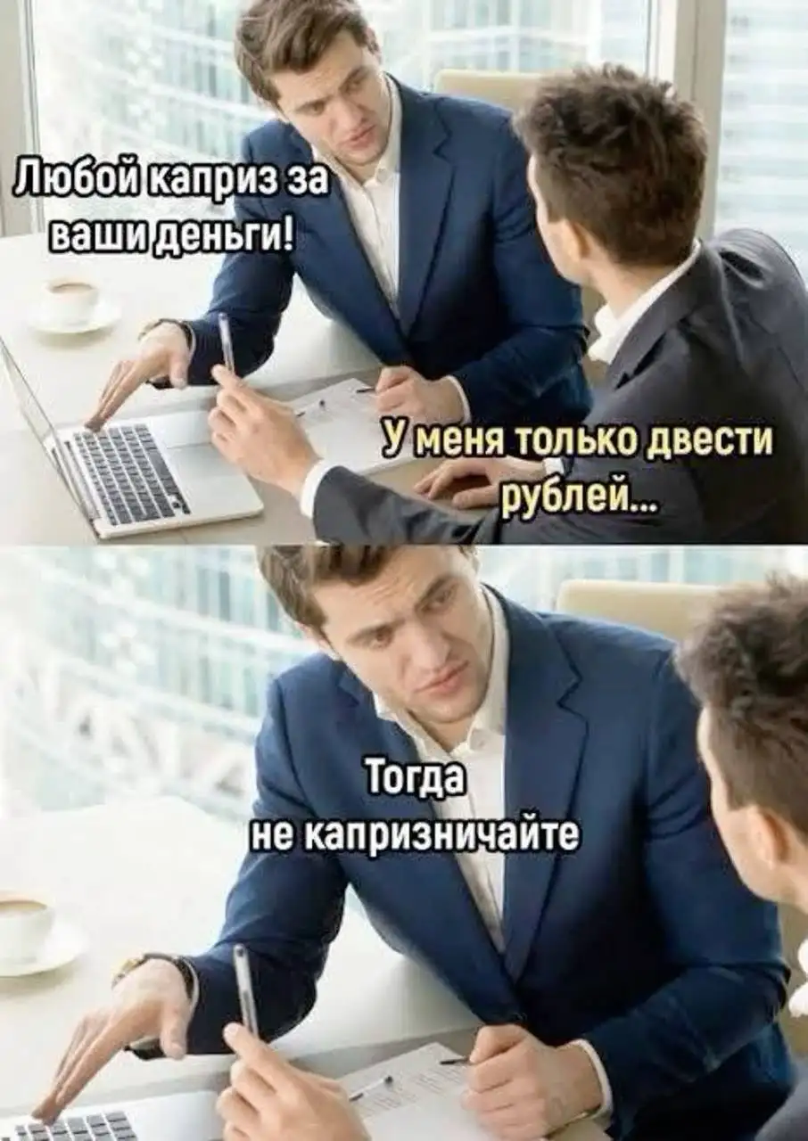 Менеджер по работе с клиентами в Иркутске - Работа в Иркутск