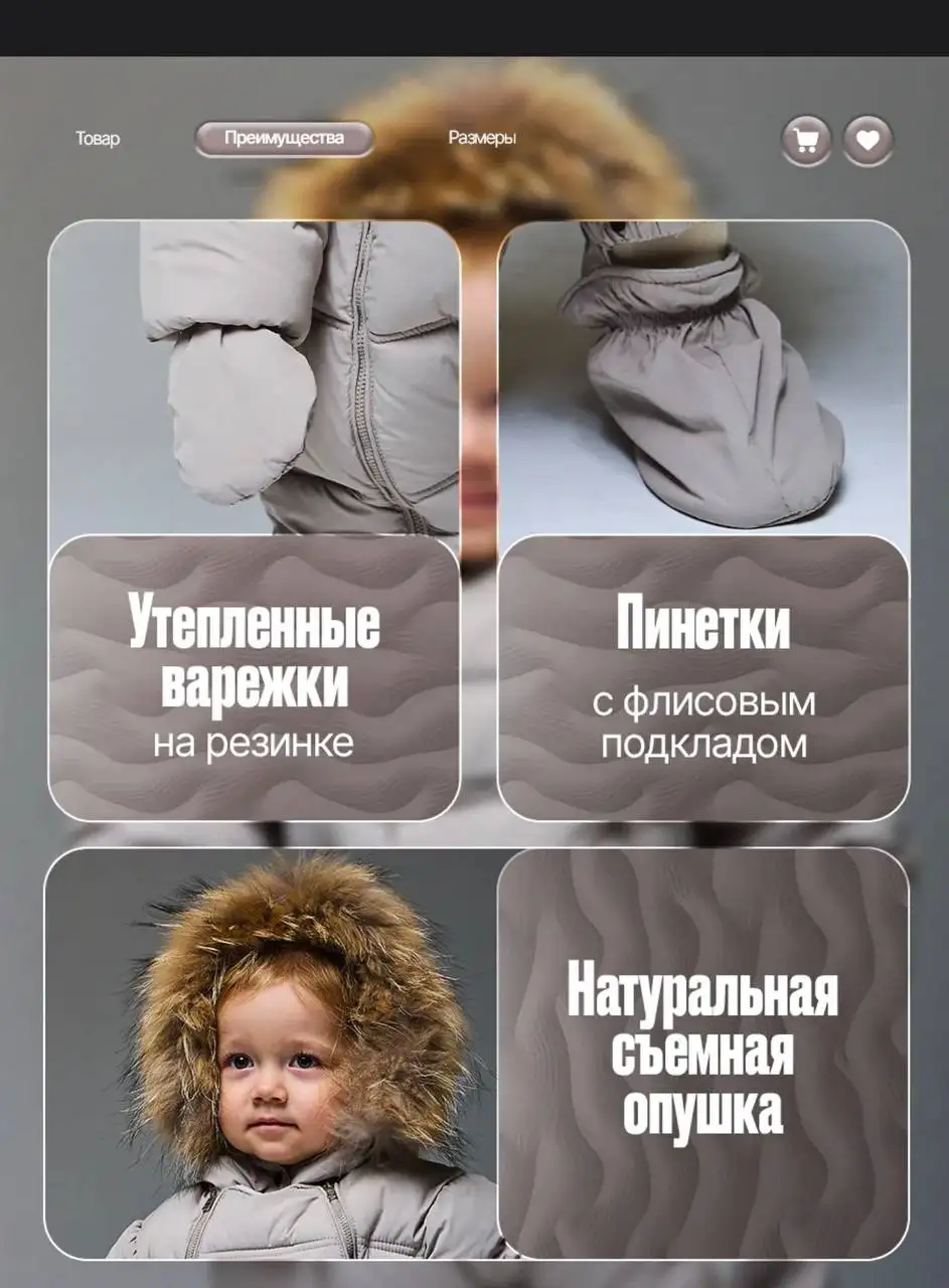 Продам зимний комбинезон, размер 74 - Одежда для детей (Товары для детей) в Иркутск