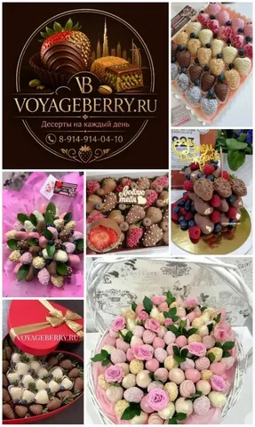 Клубника в шоколаде и дубайские десерты от VOYAGEBERRY - частное объявление в Иркутск