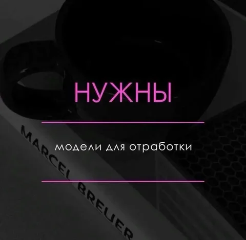Массаж лица для моделей в Иркутске - Отделочные работы в Иркутск