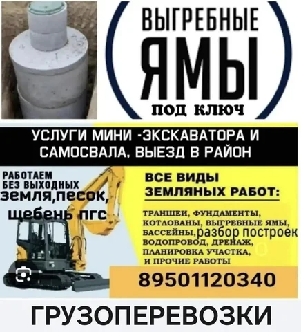 Покупка/продажа/услуги в Иркутской области - Дрессировка собак в Иркутск