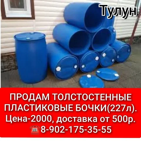Продам/Куплю/Услуги - Дрессировка собак в Иркутск
