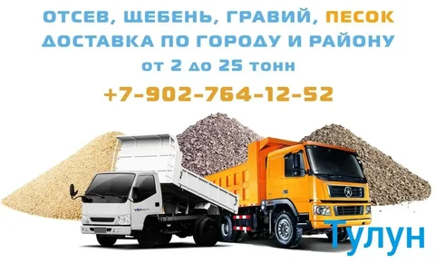 Продам/Куплю/Услуги Иркутская область - Инструменты в Иркутск