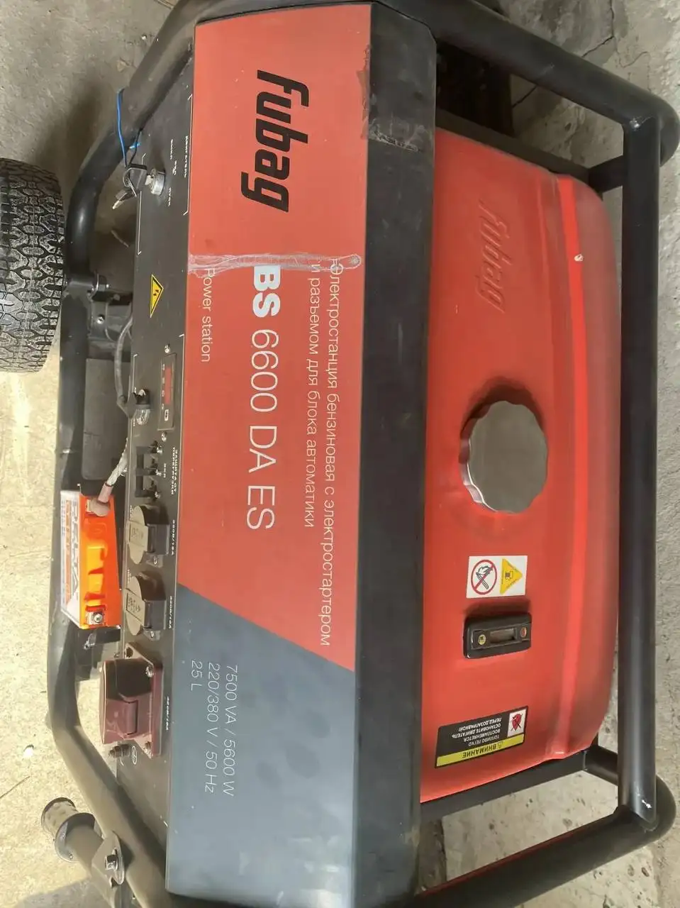 Продам бензогенератор Fubag BS 6600 DA ES - Генераторы (Электроника) в Иркутская область
