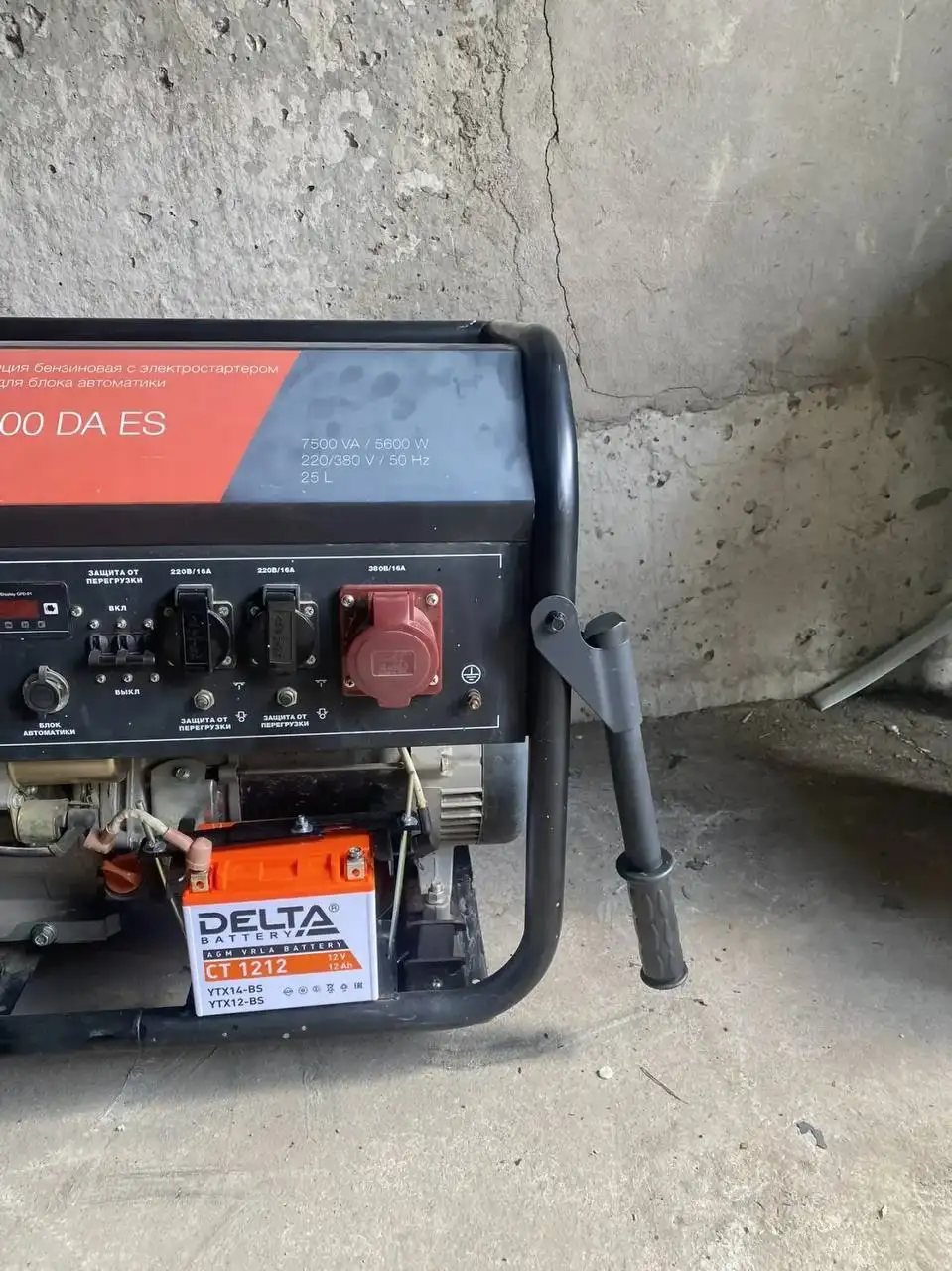 Продам бензогенератор Fubag BS 6600 DA ES - Генераторы (Электроника) в Иркутская область