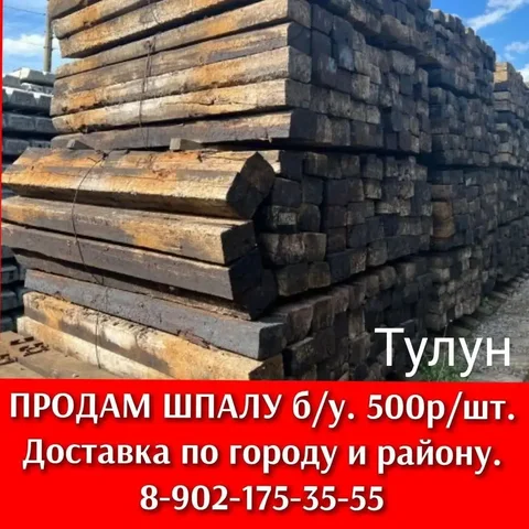 Услуги в Иркутской области - Видеомонтаж в Иркутск