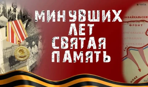 День памяти и скорби - частное объявление в Тельма