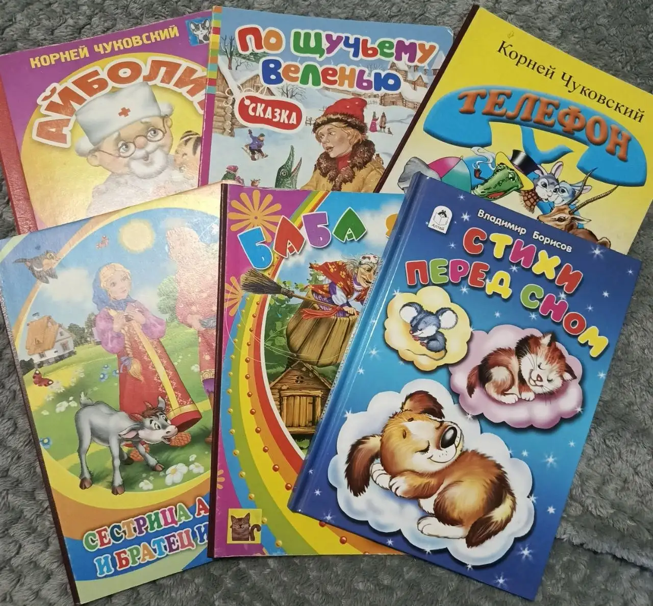 Продаю детские книги - Книги (Хобби и отдых) в Иркутская область