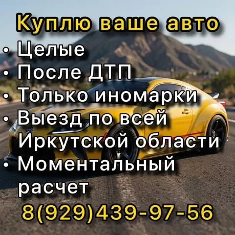Продам/Куплю/Услуги Иркутская область - Бурение и ремонт скважин в Неизвестно