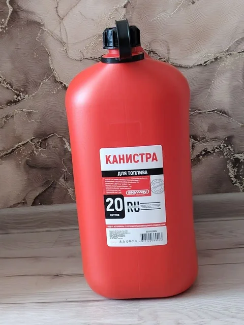 Канистра 20л б/у как новая - Двигатель и трансмиссия в Иркутск