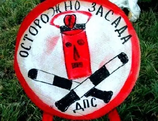 Анти ДПС в Свирске - Автоуслуги (Услуги) в Свирск