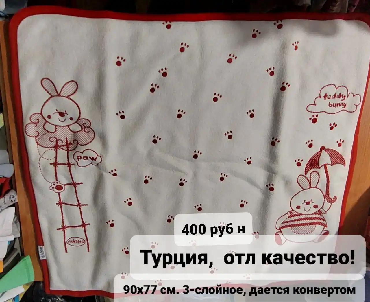 Новые качественные одеяла и пледы детям