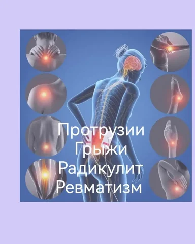 Биокомпьютерное тестирование для оценки состояния организма - Туры и экскурсии в Красноярск