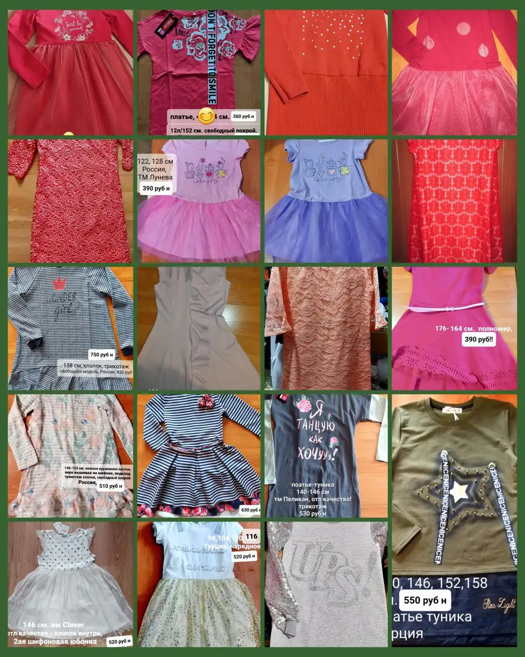 Детские праздничные платья от 74 до 164 см - Детская одежда (Одежда) в Красноярск