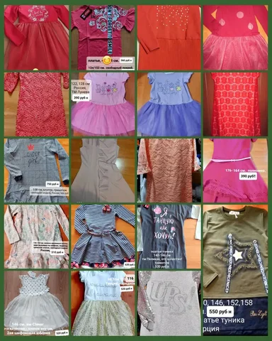 Детские праздничные платья от 74 до 164 см - Одежда в Красноярск