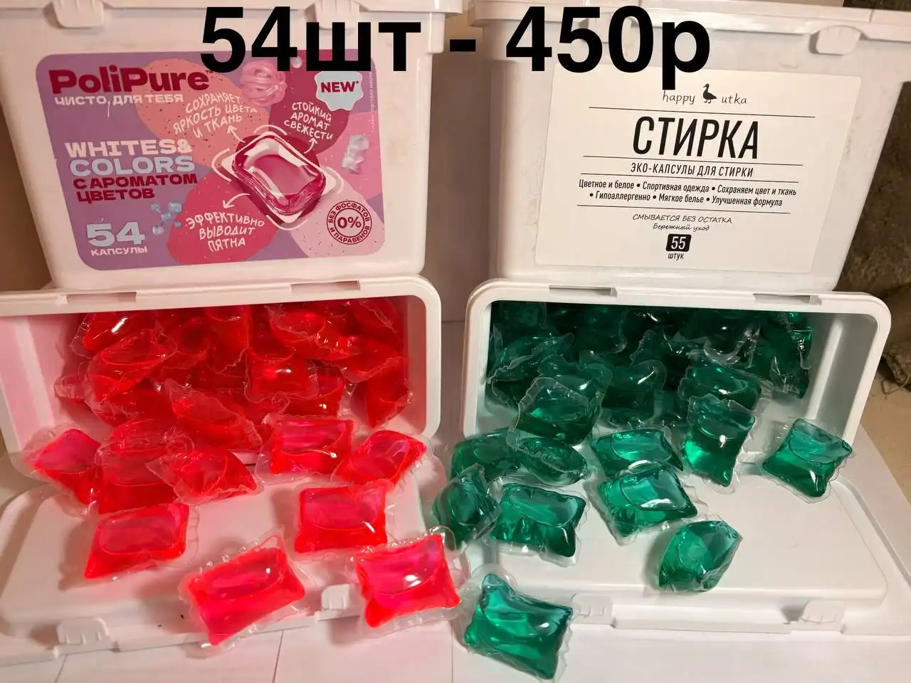 Продажа бытовой химии с доставкой в Красноярске - Бытовая химия (Барахолка) в Красноярск