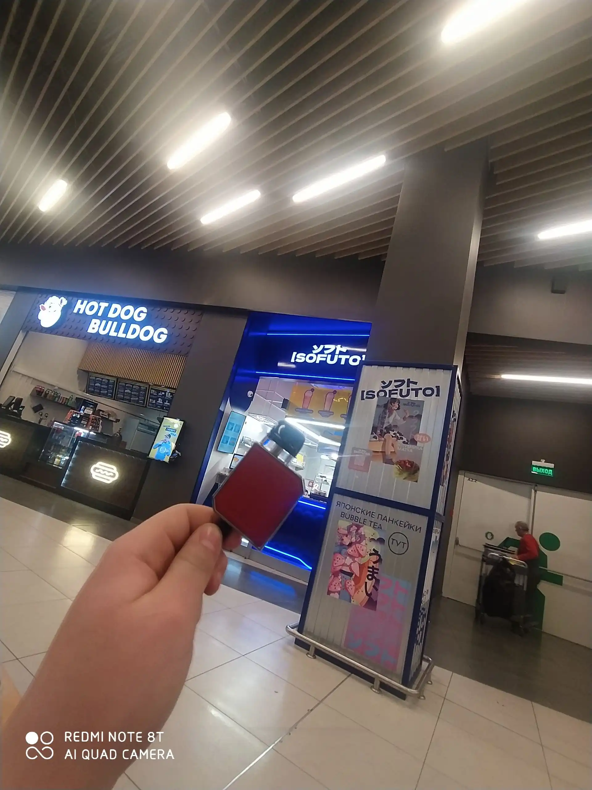 Продам веер мол