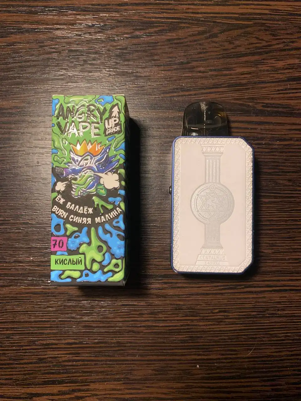 Центр жижу в подарок отдам