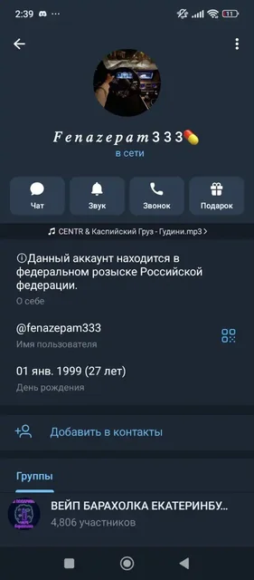 Куплю пасик - Вейпы и аксессуары в Екатеринбург