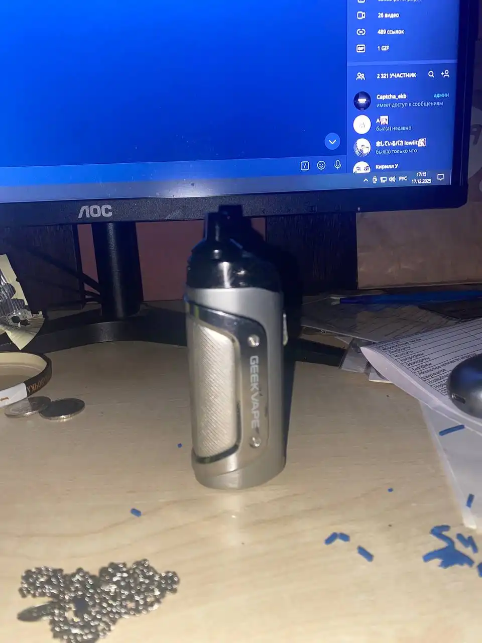 Продажа буст 3 в идеальном состоянии