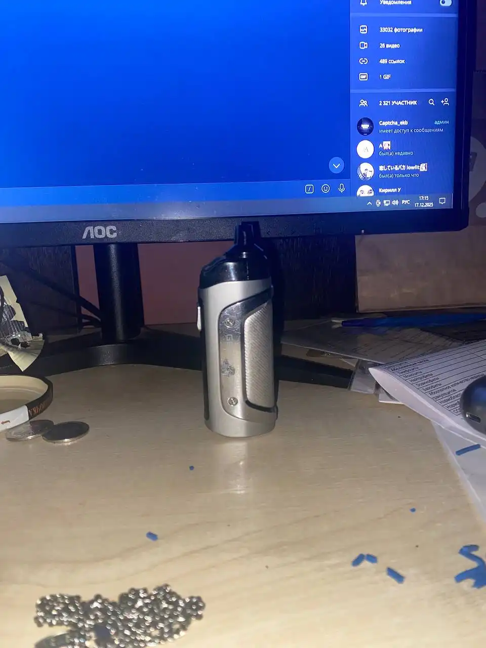 Продажа буст 3 в идеальном состоянии