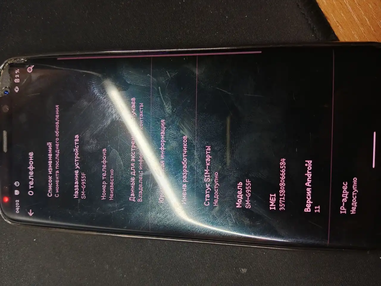 Обмен Samsung Galaxy C8+ на любой под