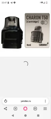 Куплю бак на чарон Т50 - частное объявление в Екатеринбург