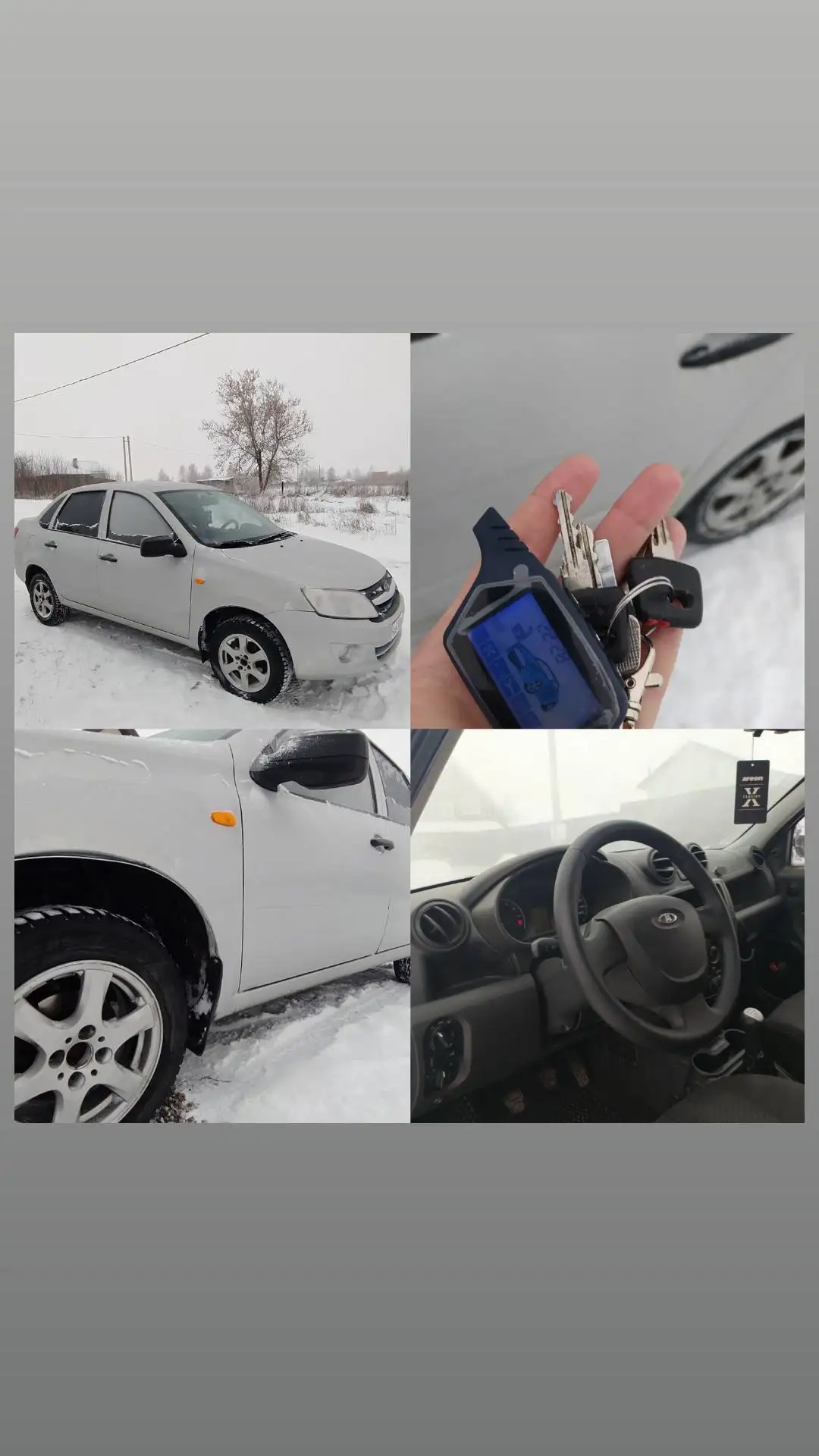 Музейная гранта 2012 г. - Авто в Казань