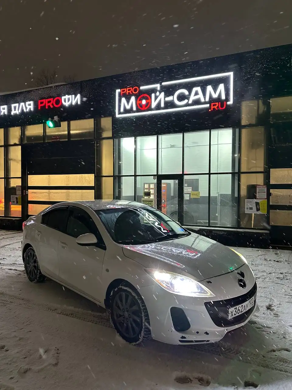 Mazda 3 2012 года, 1.6 механика, зеленый - Легковые автомобили (Авто) в Уфа