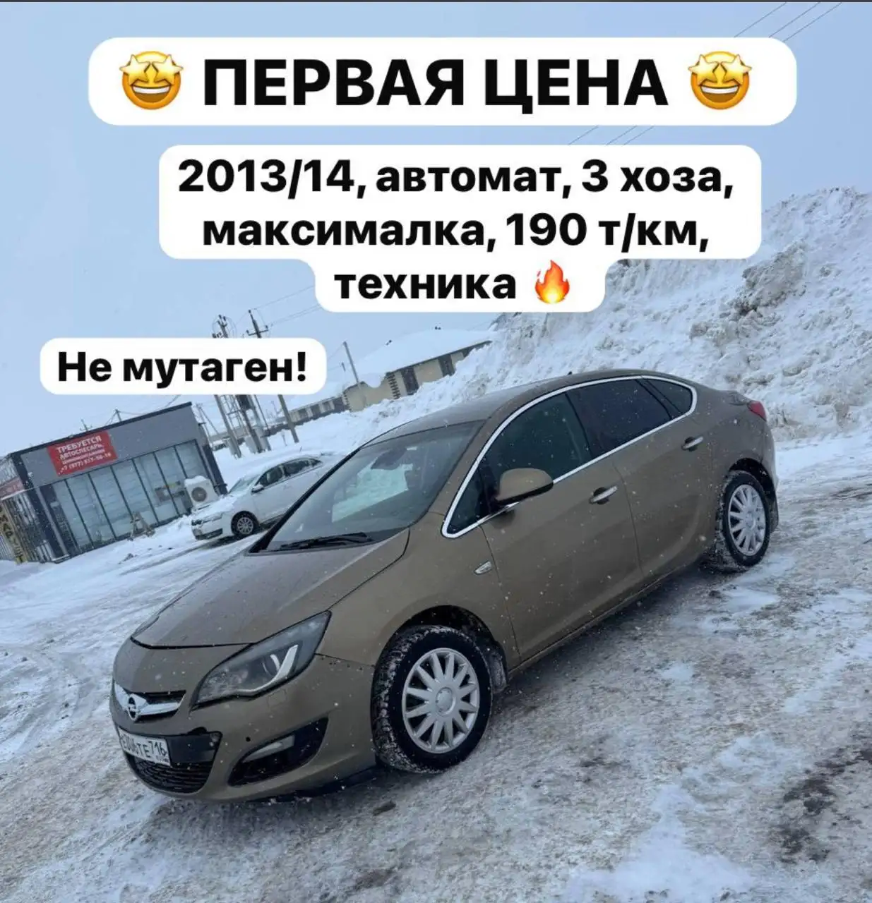 Продажа авто в Казани - Авто в Казань