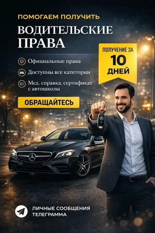 Продажа автомобилей на авторынке в Уфе - BMW в Уфа