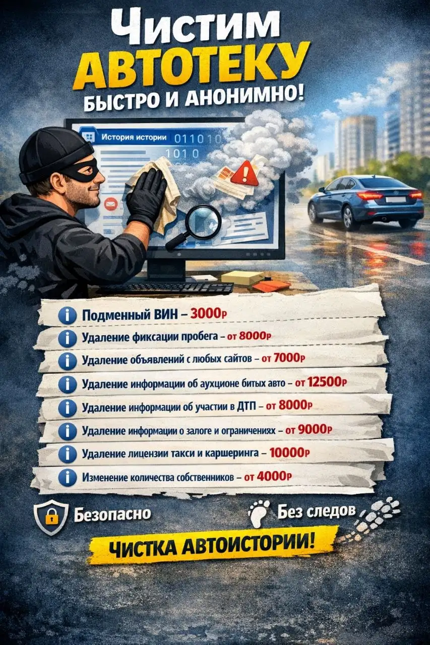 Авторынок Уфа - Авто в Уфа