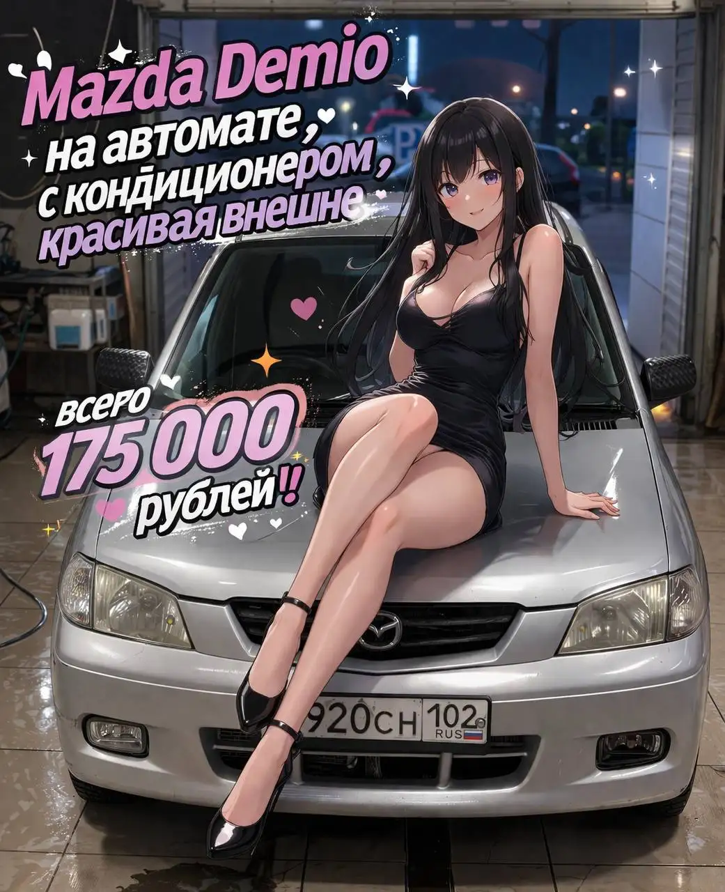 Продажа автомобилей Audi, Mazda, Lada в Уфе - Авто в Уфа