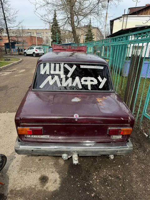 Продажа автомобиля Галее в Уфе - Авто в Уфа