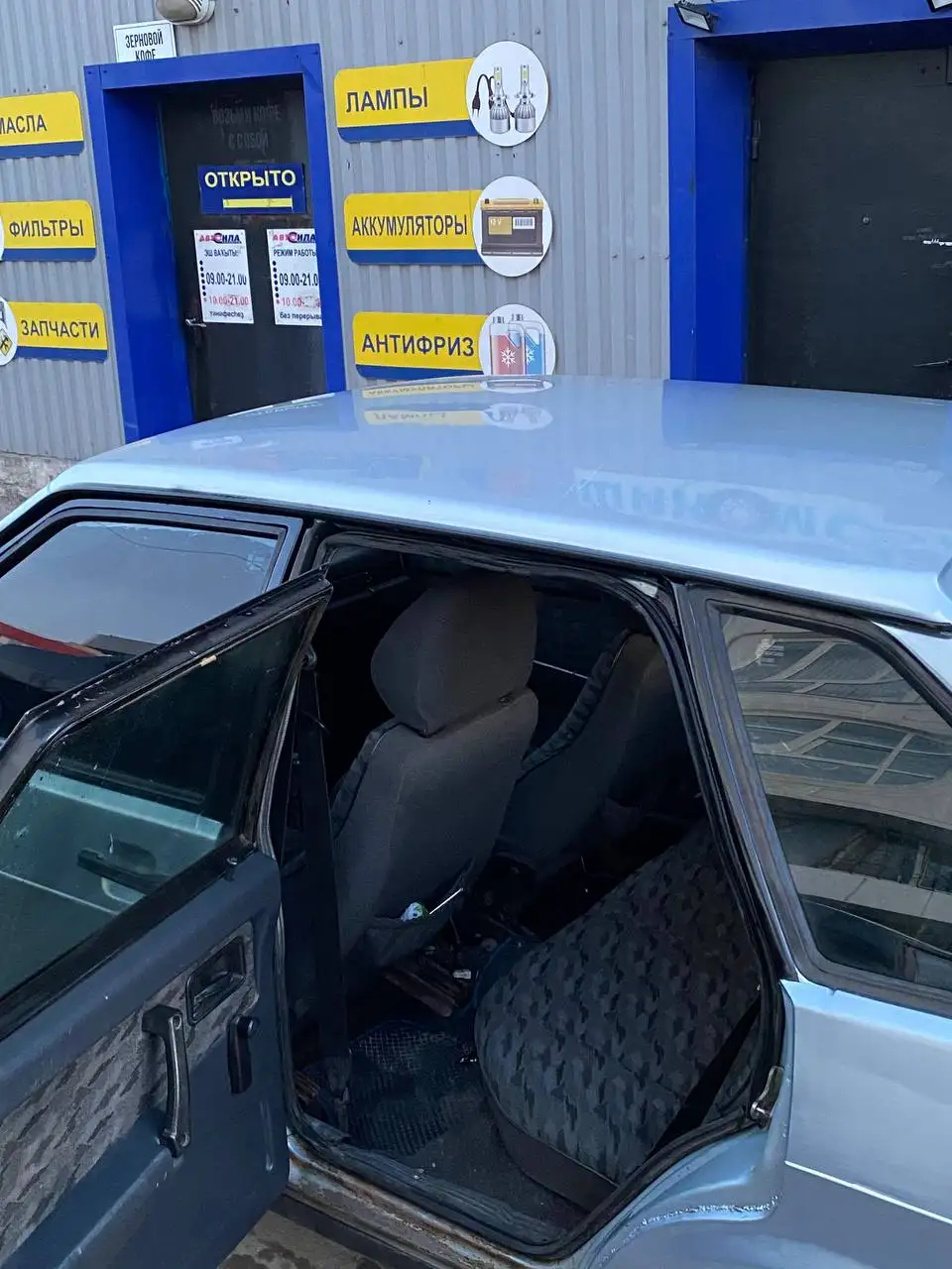 Продажа ВАЗ 2109 2002 года - Авто в Уфа