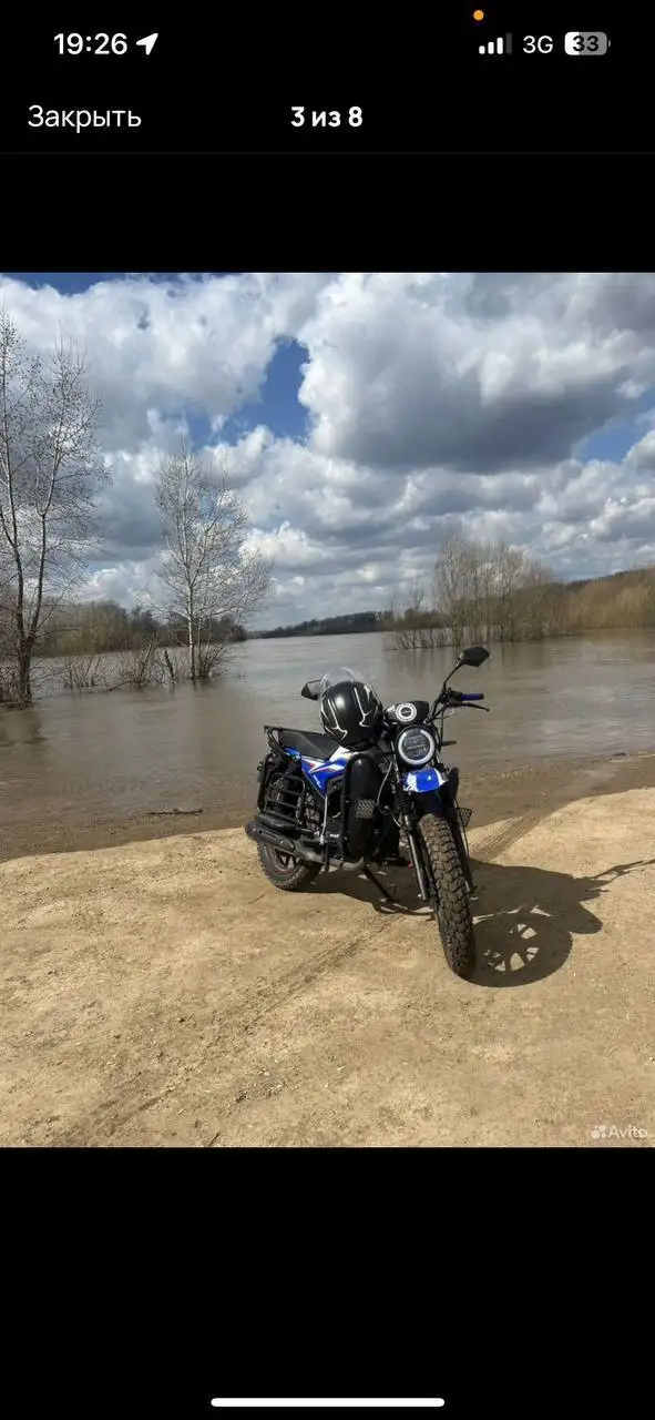 Rockot Qest 150 тур - Скутеры и мототехника (Авто) в Уфа