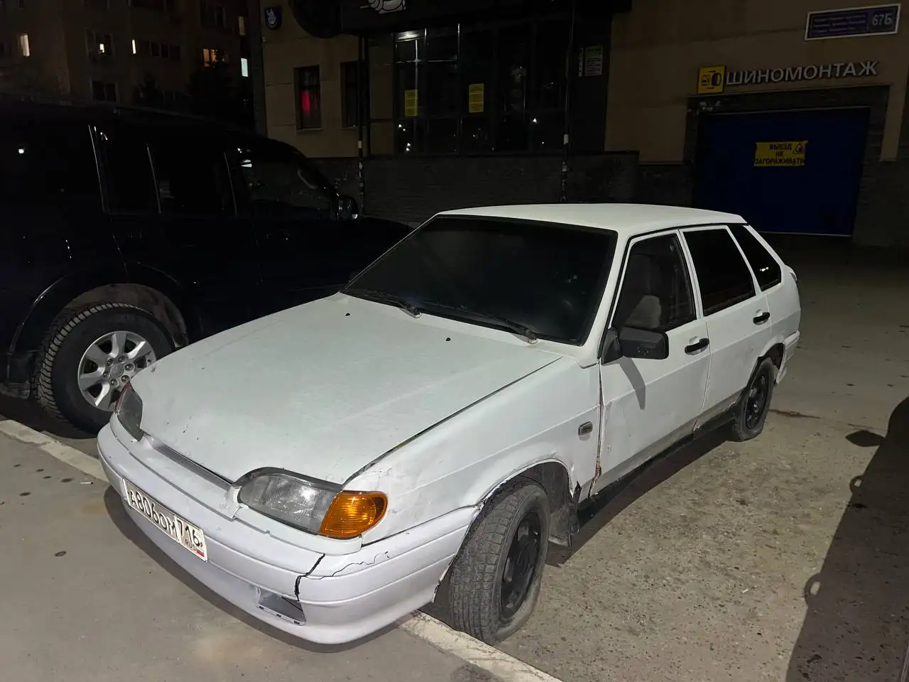 Продажа ВАЗ 2114 2005 года - Легковые автомобили (Авто) в Уфа