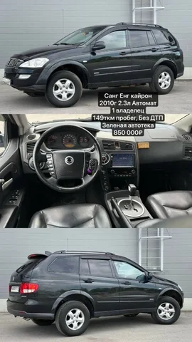 Продам SsangYong Kyron 2010 - Грузовой транспорт в Уфа