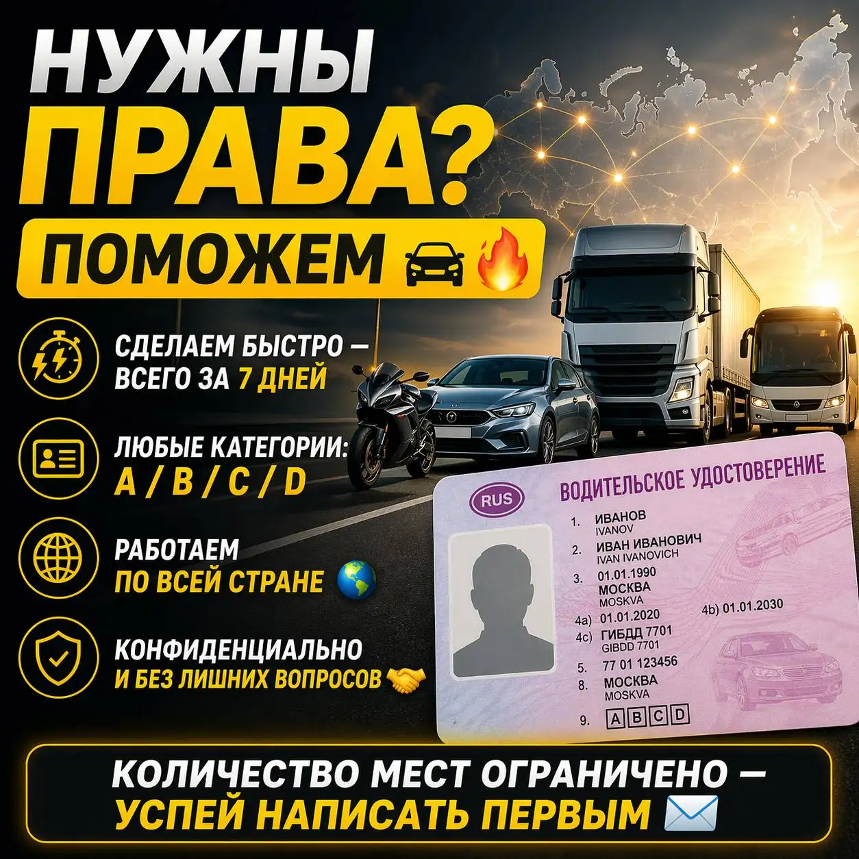 Автомобиль, главное указано в профиле - Авто в Уфа