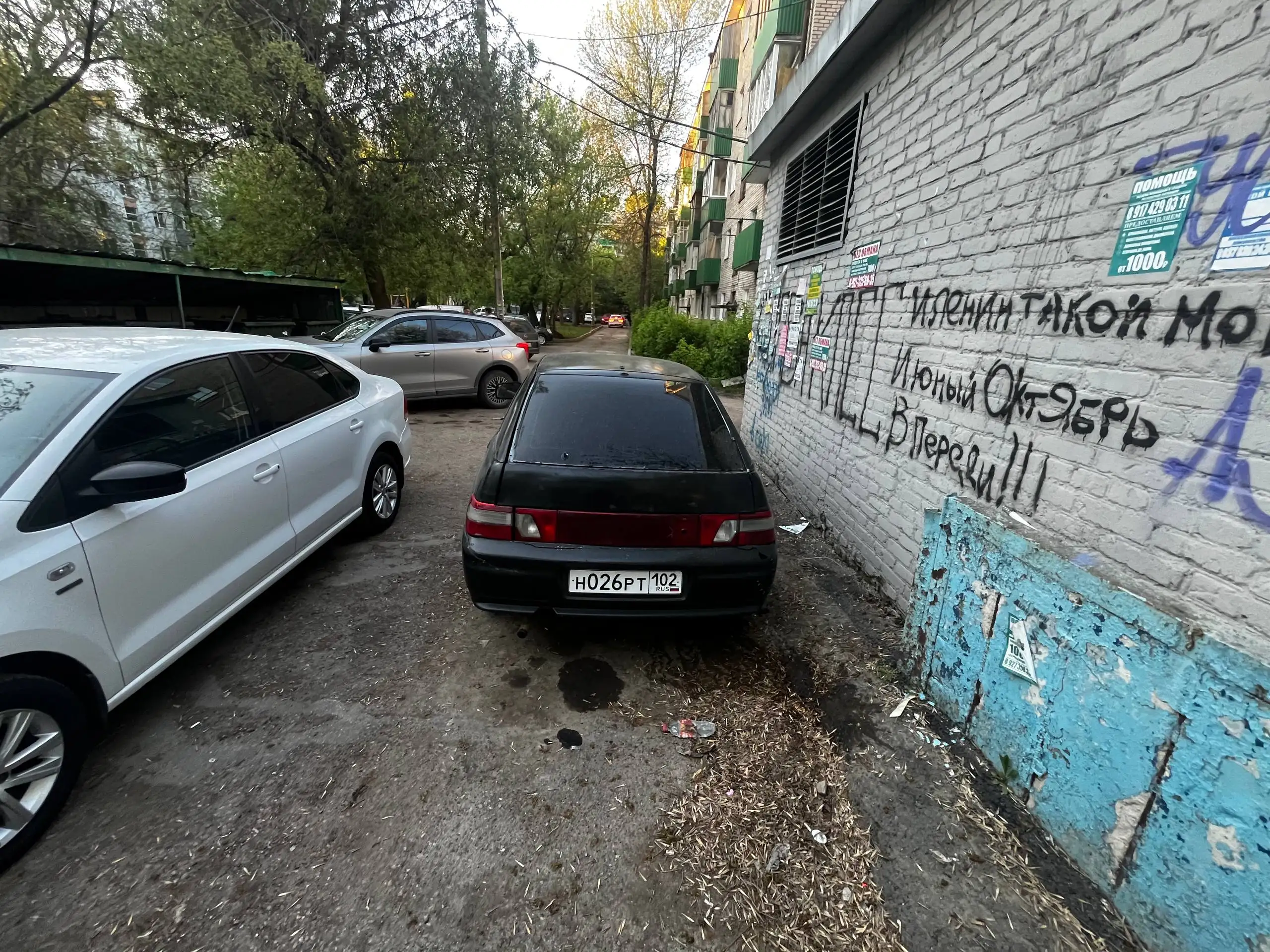 Метки 2112 и прокладка ГБЦ - Запчасти (Авто) в Уфа