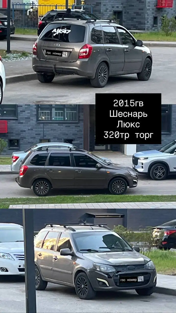 Продам живой сурф 1992 - Автомобили (Авто) в Уфа