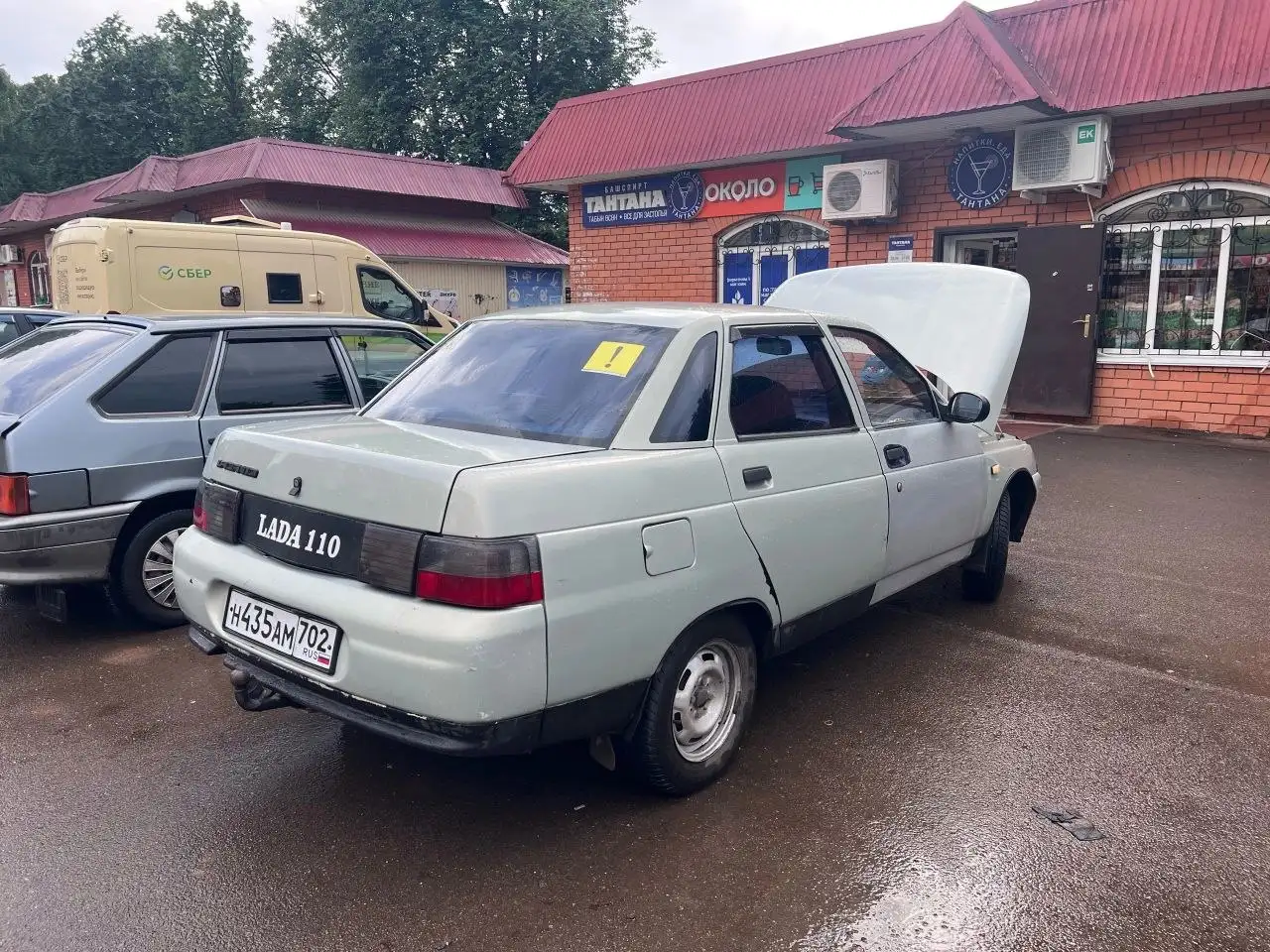 ВАЗ 2110 2002 - Авто в Уфа