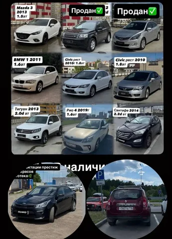 Продажа авто - Nissan Qashqai в Казань