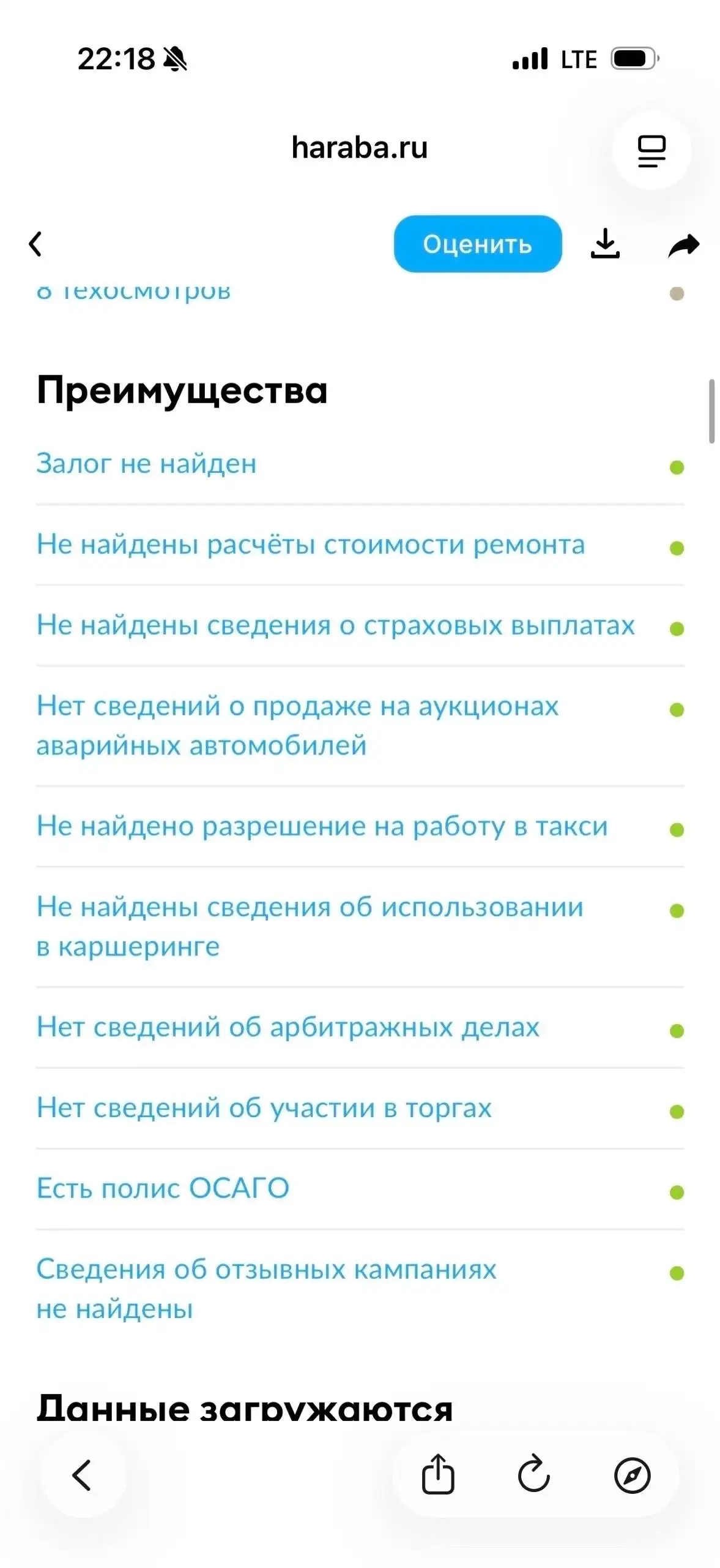 Продам ВАЗ 2112 на 16-клапанном двигателе - Легковые автомобили (Авто) в Уфа