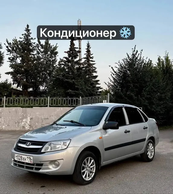 LADA Granta 2014 года - Усилители в Казань