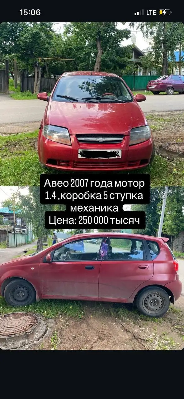 ФКП спецтехника - Электроника в Уфа