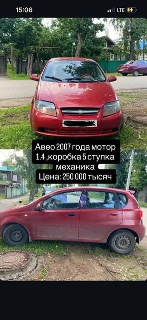 ФКП спецтехника - Термопоты в Уфа