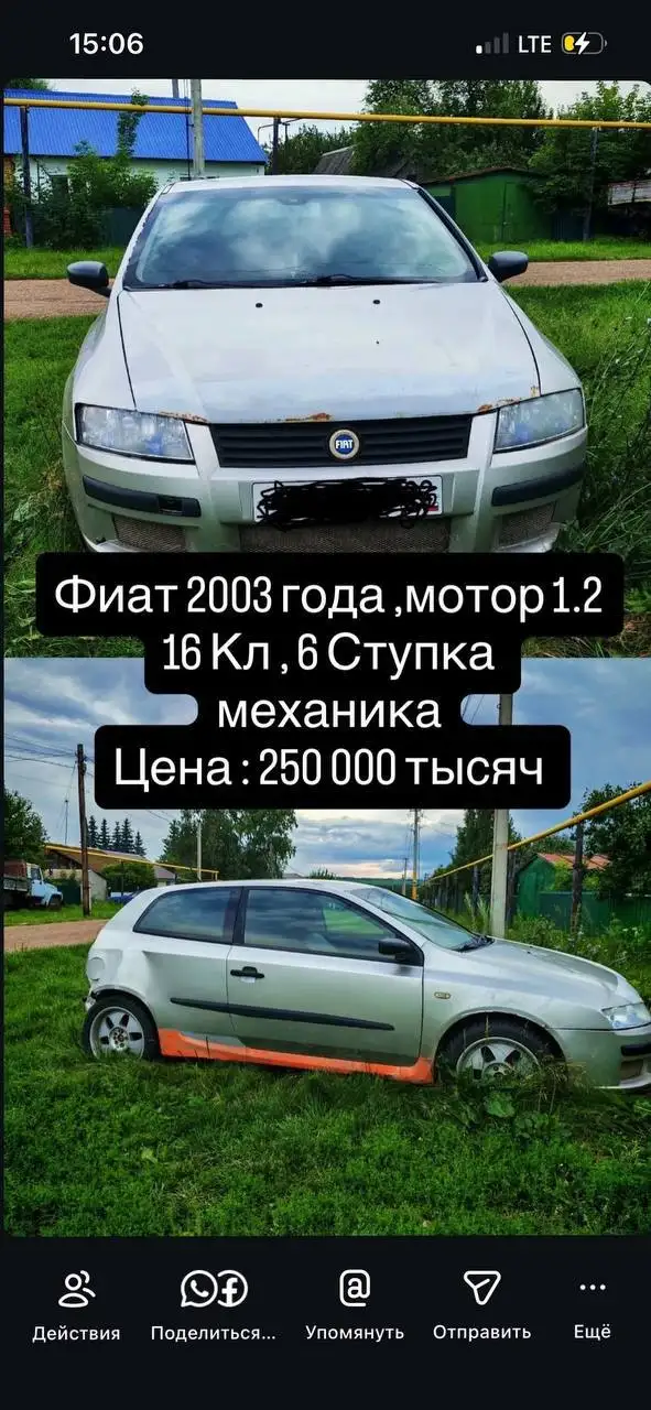 ФКП спецтехника - Электроника в Уфа