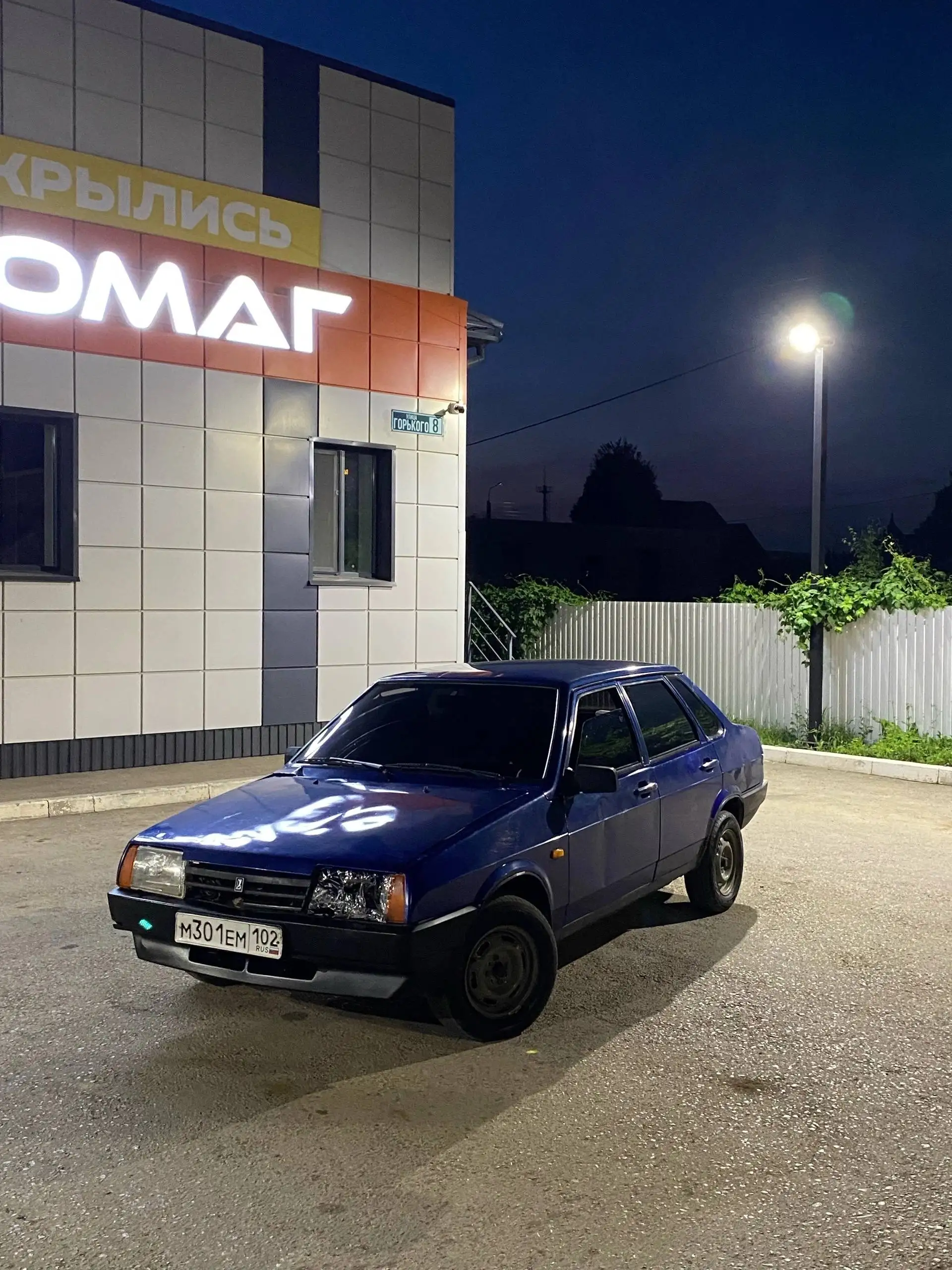 Продажа ВАЗ 21099 2003 года в Туймазах - Легковые автомобили (Авто) в Туймазы